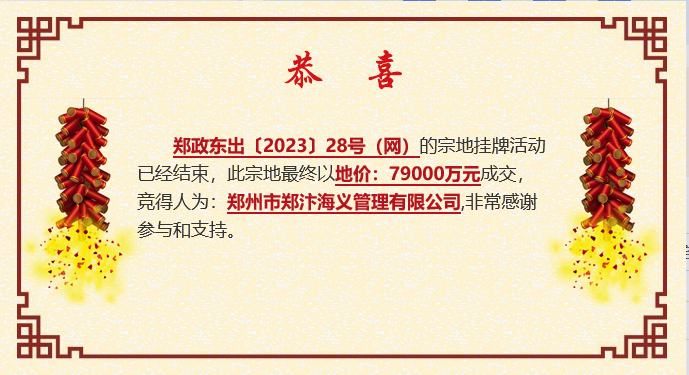 微信图片_20240115121054.png 微信图片_20240115121054.png