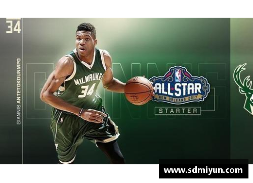彩名堂官网NBA球星传记之“字母哥”扬尼斯-阿德托昆博 - 副本