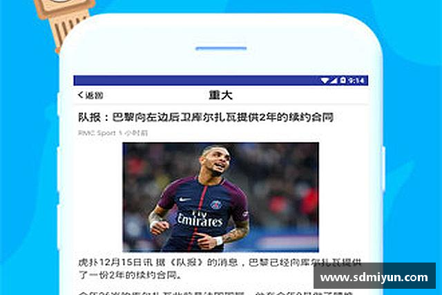 认识彩名堂
